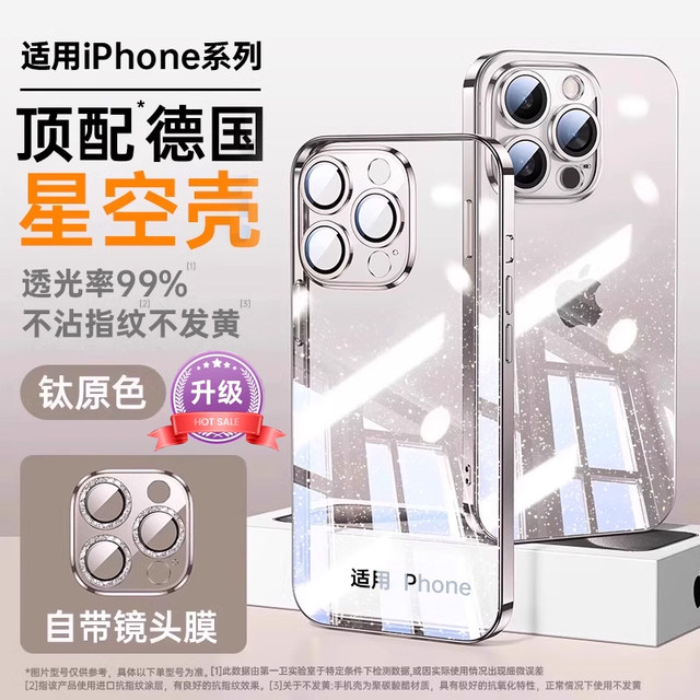 Platinum letter suitable for iPhone16 mobile phone case Apple 16promax new 17 protective cover 15pro transparent female 13 advanced 14 silicone shell m lens all-inclusive anti-fall