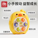 Beat the gopherm on your palm and press the children's early education education 0-1 year old baby's finger press 6 months 8 baby toys
