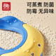 Baby shampoo artifact, children's water-blocking cap, baby shampoo, waterproof ear protection, child bathing shower cap, shampoo hat