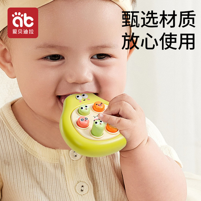 Beat the gopherm on your palm and press the children's early education education 0-1 year old baby's finger press 6 months 8 baby toys