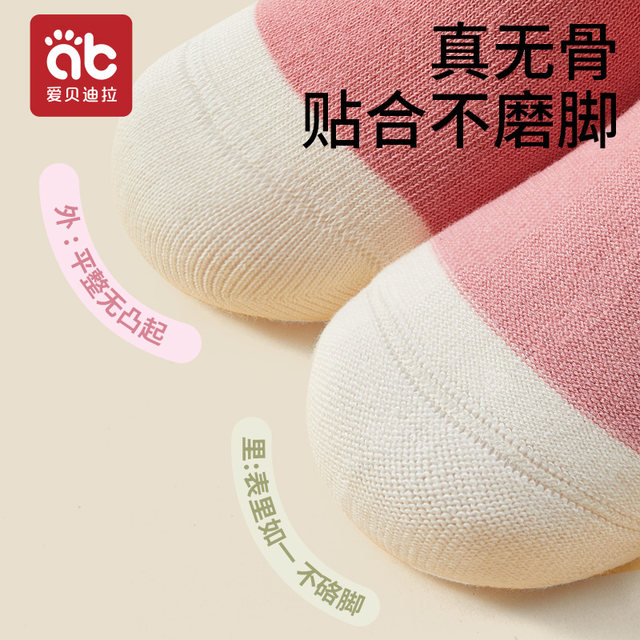 Girls socks children's spring and autumn baby A-type baby pure cotton socks autumn girl mid tube full cotton children's socks