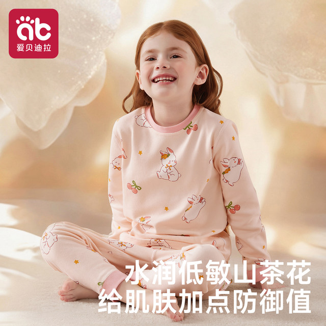 Children's pajamas autumn and winter pure cotton category A boys and girls baby boys and girls home clothes warm autumn clothes and long trousers sets