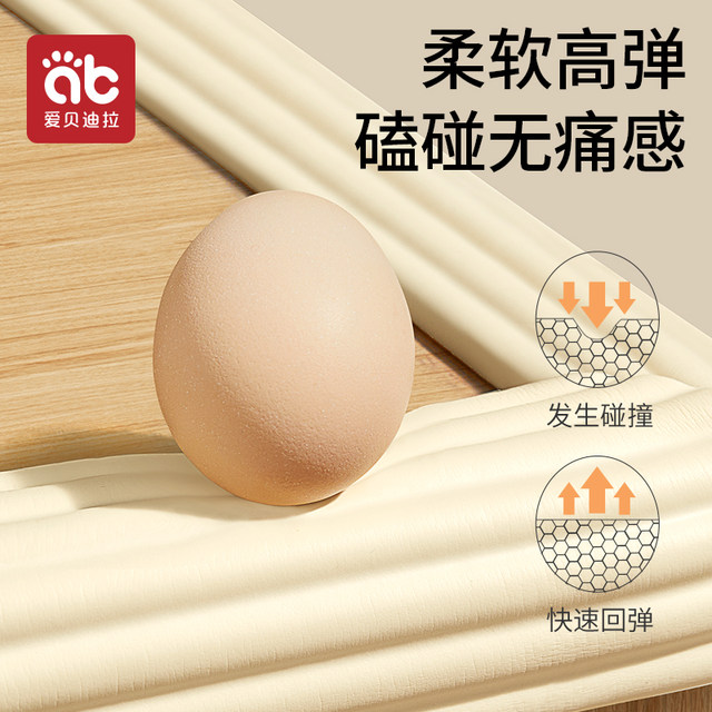 Anti-collision strips for children, environmentally friendly, non-toxic, corner-wrapped, soft-wrapped corner protectors, baby anti-collision table stickers, protective strips