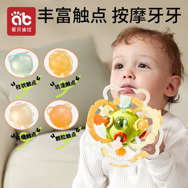 Manhattan hand-grabbing baby silicone can gnaw teeth glue small-month-old baby toys 0 to 6 months old