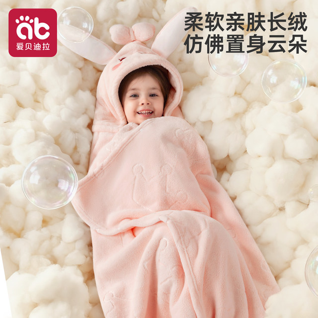 Baby bath towel, children's hooded cape bathrobe, wearable, absorbent, newborn baby bath, special for boys and girls, winter
