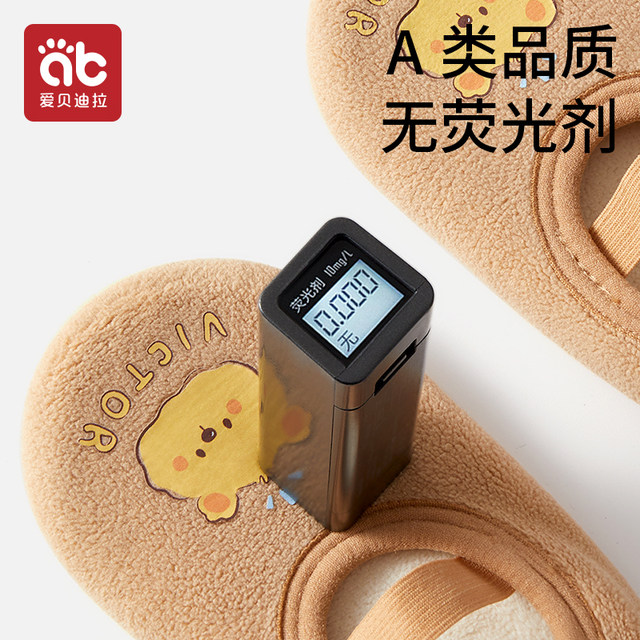 Baby floor shoes baby socks in autumn and winter thickened toddler anti-slip cooled women baby soft sole indoor children's shoes and socks