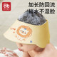 Baby water-blocking cap, children's hair shampoo artifact, infant bath shampoo, waterproof ear protection, children's shampoo cap, shower cap