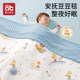 Doudou blanket baby cover blanket special for newborn A-class mother-child grade autumn and winter thick blanket four seasons bamboo cotton baby quilt