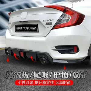 十代思域改装前铲碳纤 新人首单立减十元 22年5月 淘宝海外 十代思域改装前铲碳纤 新人首单立减十元 22年5月 淘宝海外