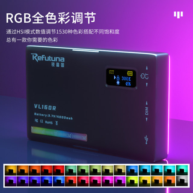 VL160 color fill light rgb fill light stick handheld led photography lighting Douyin internet celebrity live broadcast lighting wireless multi-color full color vlog shooting video portable pocket atmosphere light painting stick light