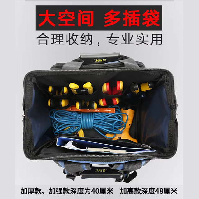 Fast backpack tool bag thickened, strong and durable large canvas multi-functional elevator maintenance electrician special backpack