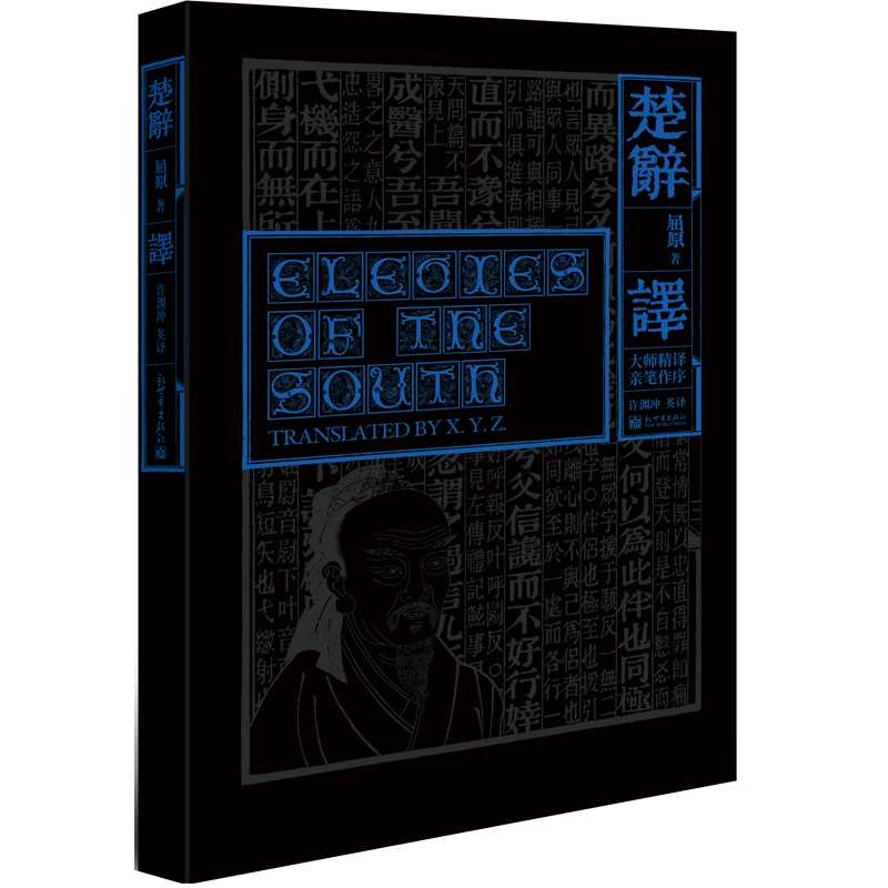 直发英文 新人首单立减十元 2021年12月 淘宝海外
