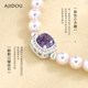 AJIDOU Ajidou Bracelet Women's Purple Sugar Cube Pearl Bracelet Light Luxury High-end Beaded Birthday Gift Accessories