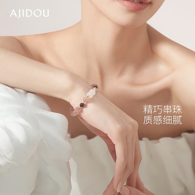 AJIDOU Ajidou bracelet crystal garnet pink chalcedony peach blossoms and wealth strawberry crystal women's bracelet accessories