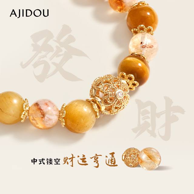 Ajidou Citrine Bracelet Women's New Chinese Style National Style Lucky Fortune Beads Jewelry Handmade Gift Bracelet Jewelry
