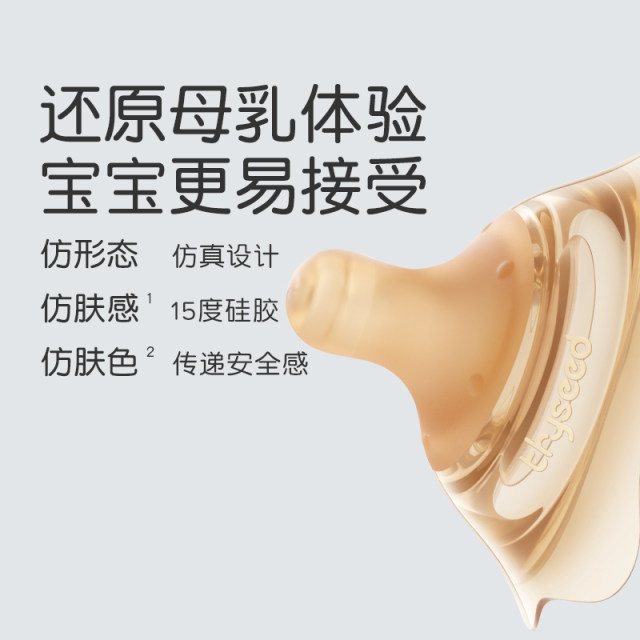 Shixi Milk Shield Breastfeeding Nipple Double-layer Protective Cover Breastfeeding Shield Breastfeeding Assistive Invagination Protection Anti-Bite