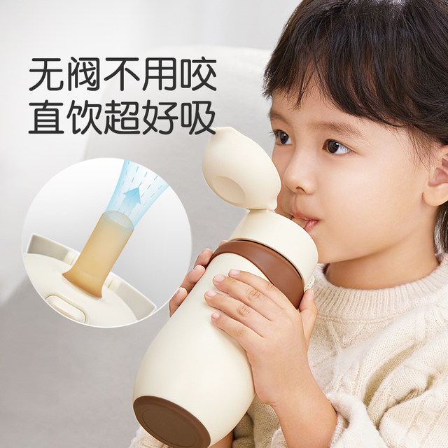 Shixi Children's Insurance Cup Water Cup Water Cup Baby Infant Pedestrian Straighter Straw Kindergarts Out kettle 1 One 3 years old

