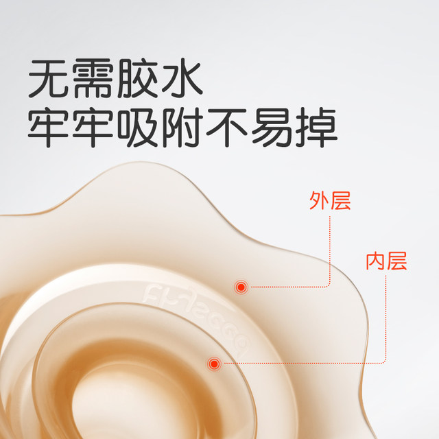 Shixi Milk Shield Breastfeeding Nipple Double-layer Protective Cover Breastfeeding Shield Breastfeeding Assistive Invagination Protection Anti-Bite