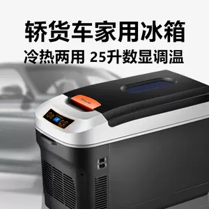 X5小冰箱 新人首单立减十元 22年9月 淘宝海外