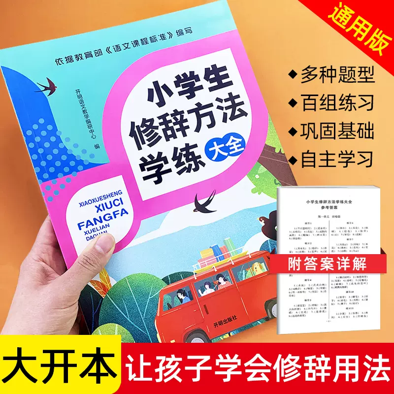 拟人练习题 新人首单立减十元 21年12月 淘宝海外