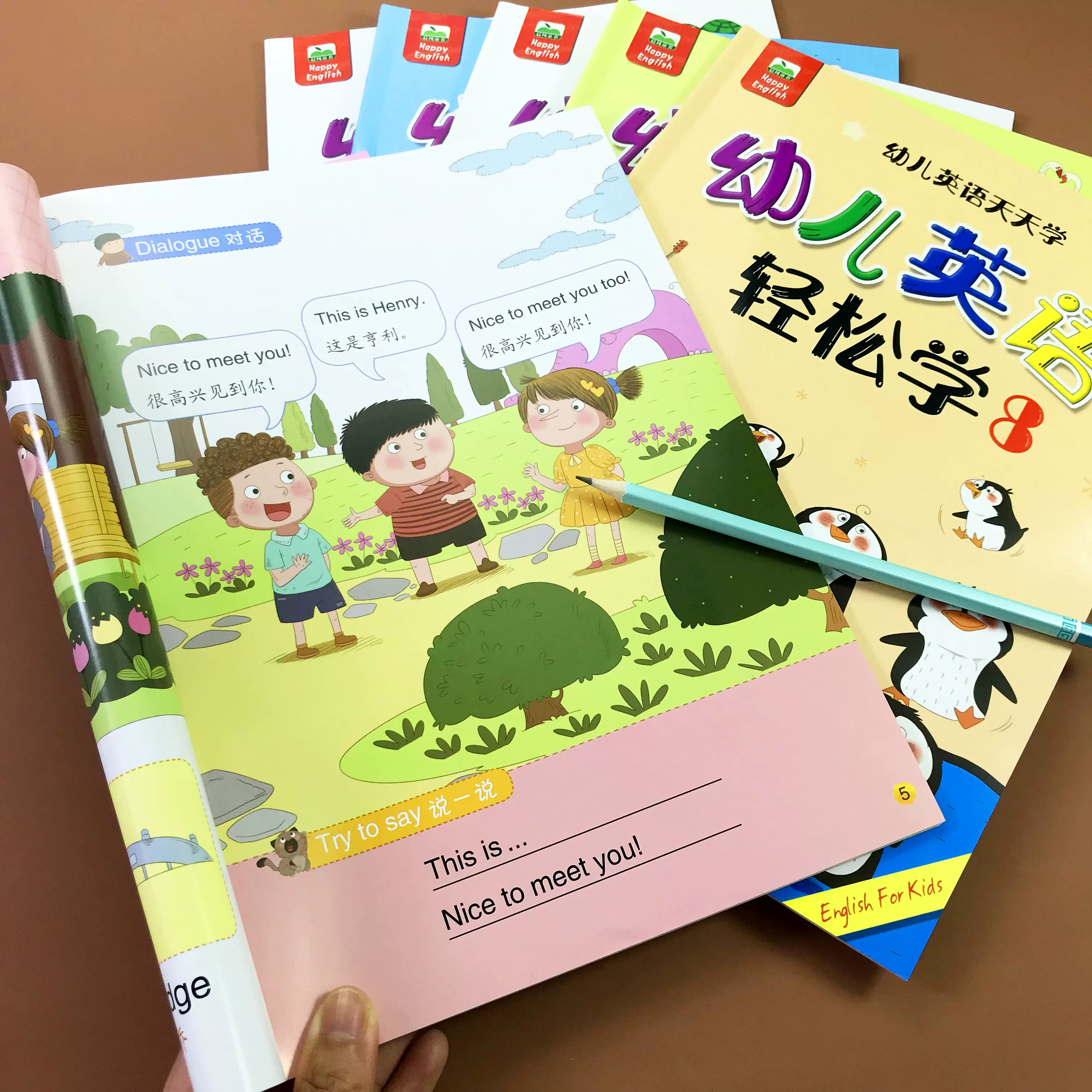 6册幼儿英语轻松学幼儿英语启蒙教材幼儿园小中大班3 6