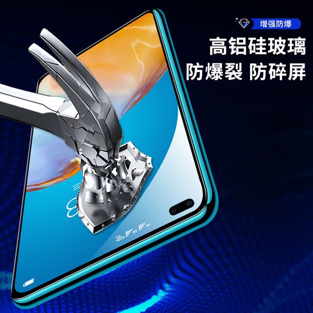 Suitable for Huawei P40 tempered film P40 full screen coverage mobile phone film without white edges Huawei anti-blue light eye protection all-inclusive anti-fall P4O HD ultra-clear explosion-proof glass anti-fingerprint 40 film black edges