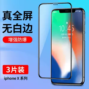 iphonexr黑边钢化膜- Top 100件iphonexr黑边钢化膜- 2024年2月更新- Taobao