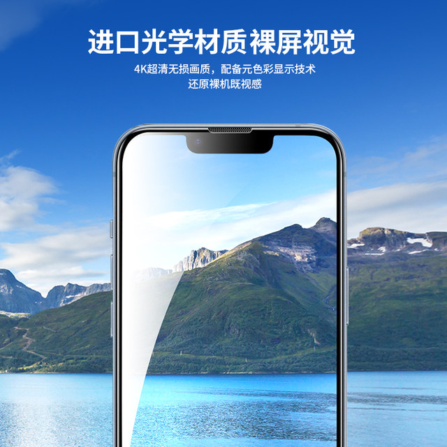 Suitable for Apple 14pro tempered film iphone14 full screen coverage mobile phone film 14plus Blu-ray 14ProMax all-inclusive edge ip14 all-inclusive anti-fall HD glass film black edge fourteen Por