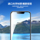 Suitable for Apple 14pro tempered film iphone14 full screen coverage mobile phone film 14plus Blu-ray 14ProMax all-inclusive edge ip14 all-inclusive anti-fall HD glass film black edge fourteen Por