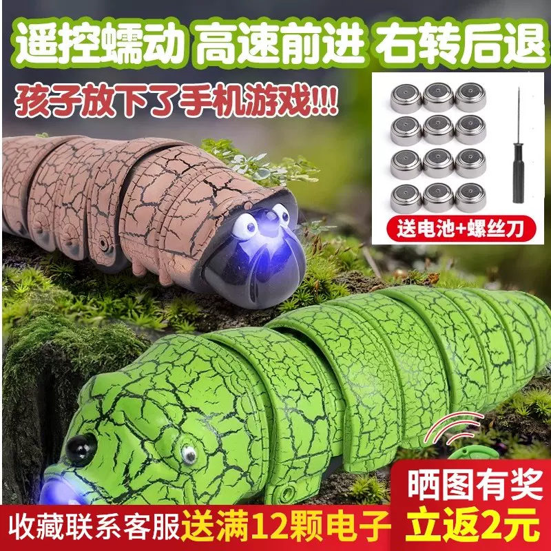 机械虫 新人首单立减十元 21年11月 淘宝海外