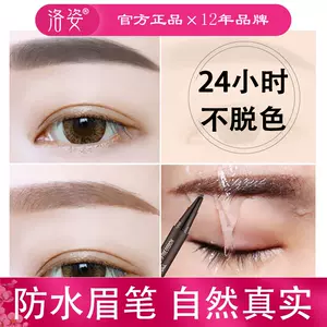好用的眉笔 Top 0件好用的眉笔 22年12月更新 Taobao 好用的眉笔 Top 0件好用的眉笔 22年12月更新 Taobao