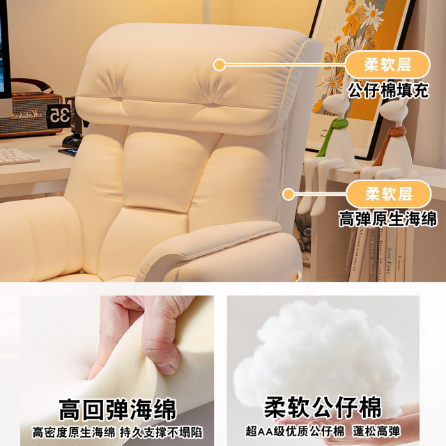 Lazy computer chair for home comfort lying office seat for girls bedroom dormitory sofa chair backrest e-sports chair