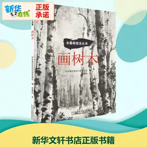 日貿出版社 Top 0件日貿出版社 22年12月更新 Taobao