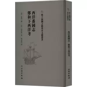 西洋通史- Top 1000件西洋通史- 2023年9月更新- Taobao