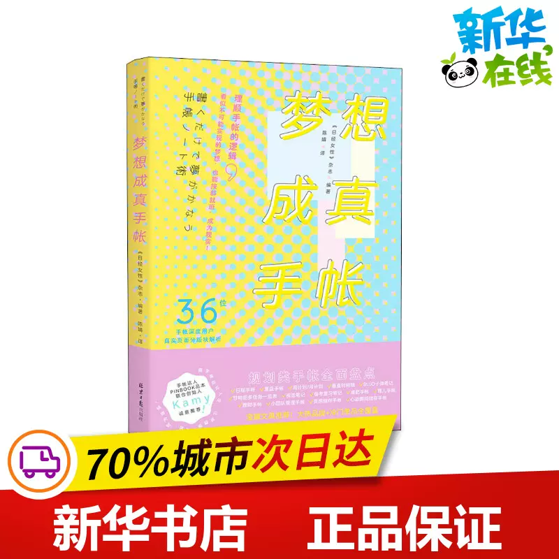 手店同 新人首单立减十元 21年12月 淘宝海外