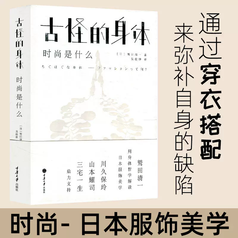 山本耀司书 新人首单立减十元 21年12月 淘宝海外