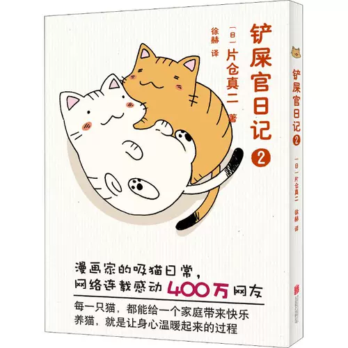 猫漫画日本2 新人首单立减十元 22年2月 淘宝海外