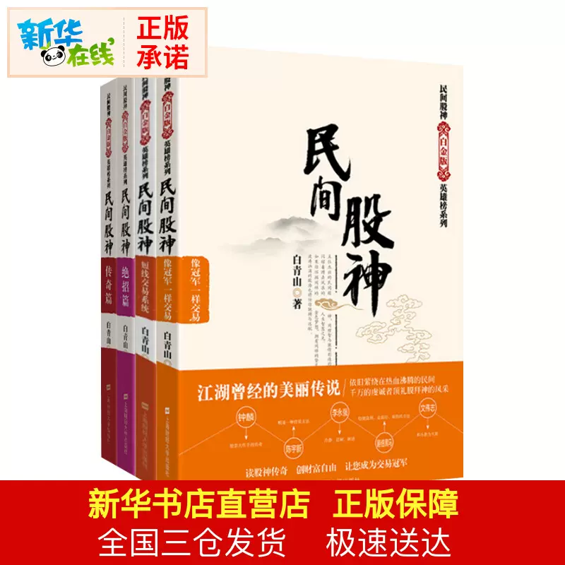 投资系统 新人首单立减十元 2021年12月 淘宝海外