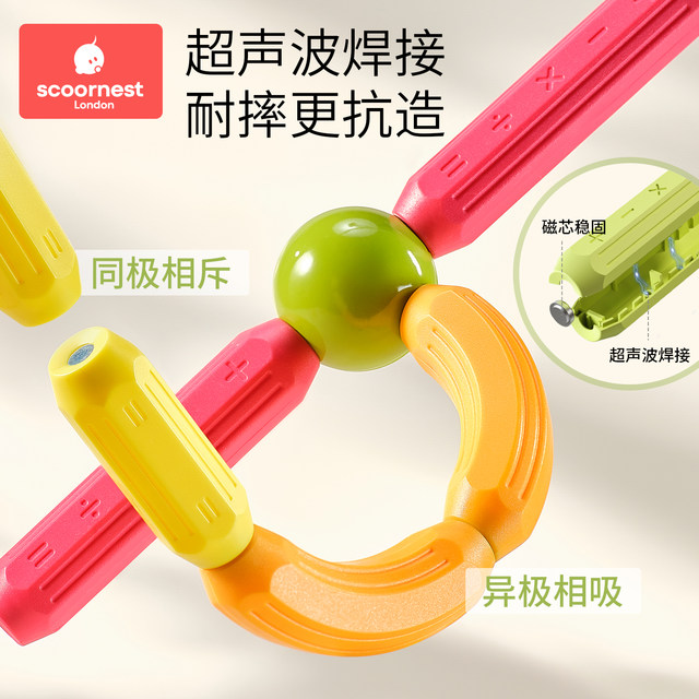 Kechao Variety Magnetic Stick Pieces Children's Educational Early Education Toys Building Blocks Assembly Magnets for Baby Boys and Girls