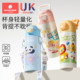 Kechao children's thermos cup baby kindergarten primary school student straw cup school special portable kettle for men and women