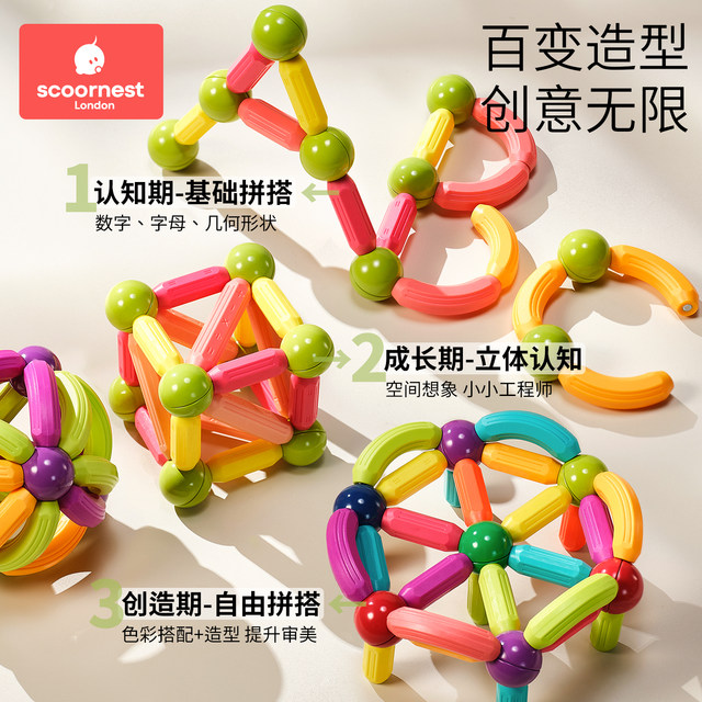 Kechao Variety Magnetic Stick Pieces Children's Educational Early Education Toys Building Blocks Assembly Magnets for Baby Boys and Girls