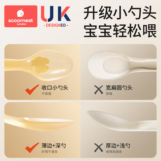 Kechao silicone spoon newborn baby soft spoon baby food supplement spoon feeding water feeding rice cereal special children's tableware