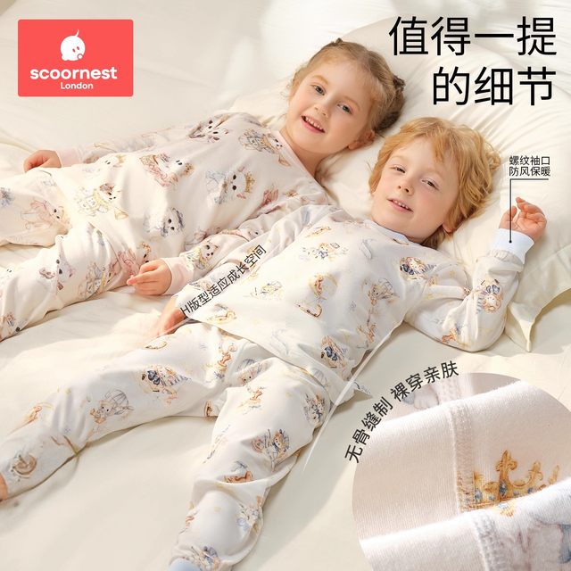 Kechao children's autumn clothes and autumn pants baby autumn clothes set baby pajamas pure cotton A-type boys and girls thermal underwear