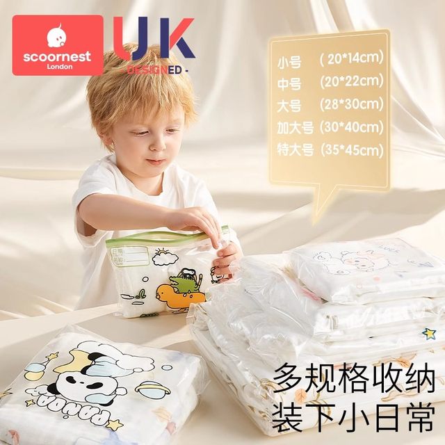 Maternity bag storage bag, special packaging bag for baby's clothes, waterproof transparent sealing bag for hospital mother and baby clothes
