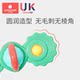 Kechao children's cartoon sucker spinner toy spinning top baby can chew baby 0 to 1 year old puzzle 6