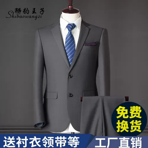 魔术师礼服 新人首单立减十元 22年1月 淘宝海外
