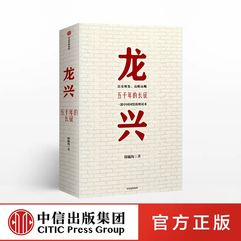 新龙兴 新人首单立减十元 2021年11月 淘宝海外