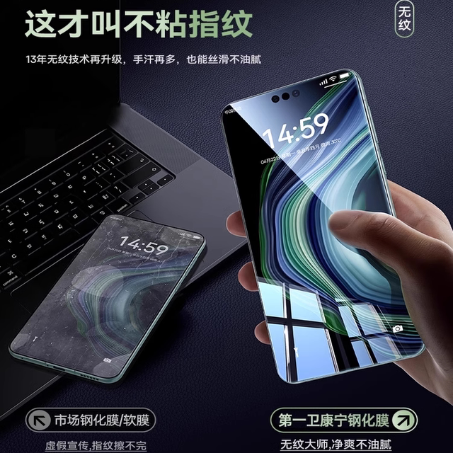 [Corning Tempered] The first bathroom is suitable for Huawei Honor Mate60pro tempered film mate70 mobile phone film pura80/70/X5Magic8/6/7/m40/nova14 anti-peep 12 full glue 90