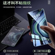 [Corning Tempered] The first bathroom is suitable for Huawei Honor Mate60pro tempered film mate70 mobile phone film pura80/70/X5Magic8/6/7/m40/nova14 anti-peep 12 full glue 90