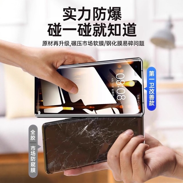 [New Anti-Purpose] The first guard is suitable for Huawei mate60pro mobile phone membrane mate70 anti-Purpose membrane pura80/70 tempered mate40pro/50 Honor 100/90/magic hydrocondensing nova13
